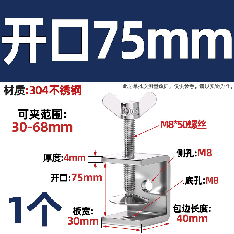 Abrazadera de tigre de acero inoxidable 304, abrazadera en forma de U, abrazadera cuadrada de tubería de acero, apertura de abrazadera de anillo de elevación de tornillo manual
