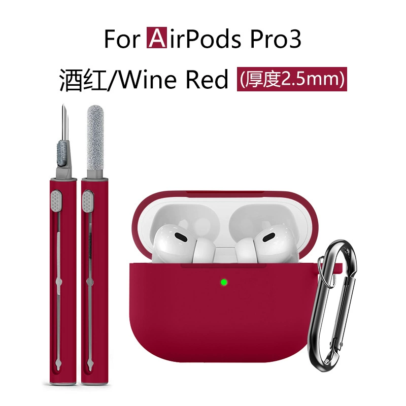 Подходит для чехла Apple airpodspro3 наушники чехол airpodspro3 защитный чехол 3в1 очистительный карандаш набор из трех предметов
