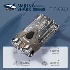 スマイルシャーク強力な光充電式懐中電灯屋外超高輝度 LED 小型ポータブルキャンプポータブル多機能懐中電灯