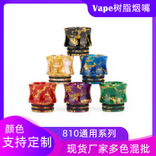 810K֬QFͨødrip tipŲʻ810