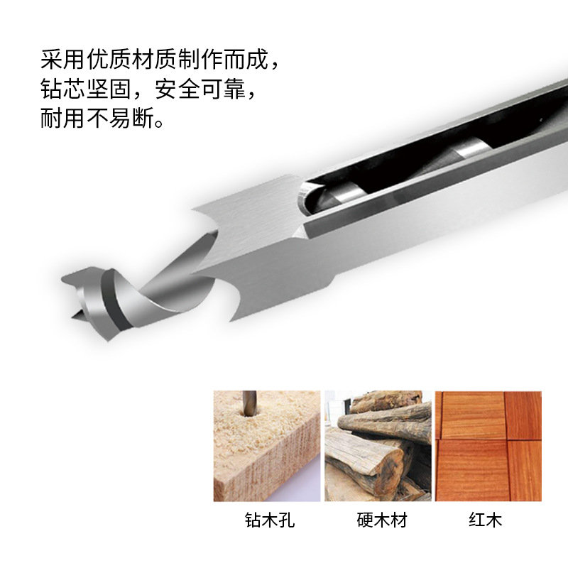 [Zhengchang] ciruela flor agujero cuadrado taladro Rosewood madera dura agujero cuadrado mortaja ángulo cincel alargado agujero cuadrado taladro abridor