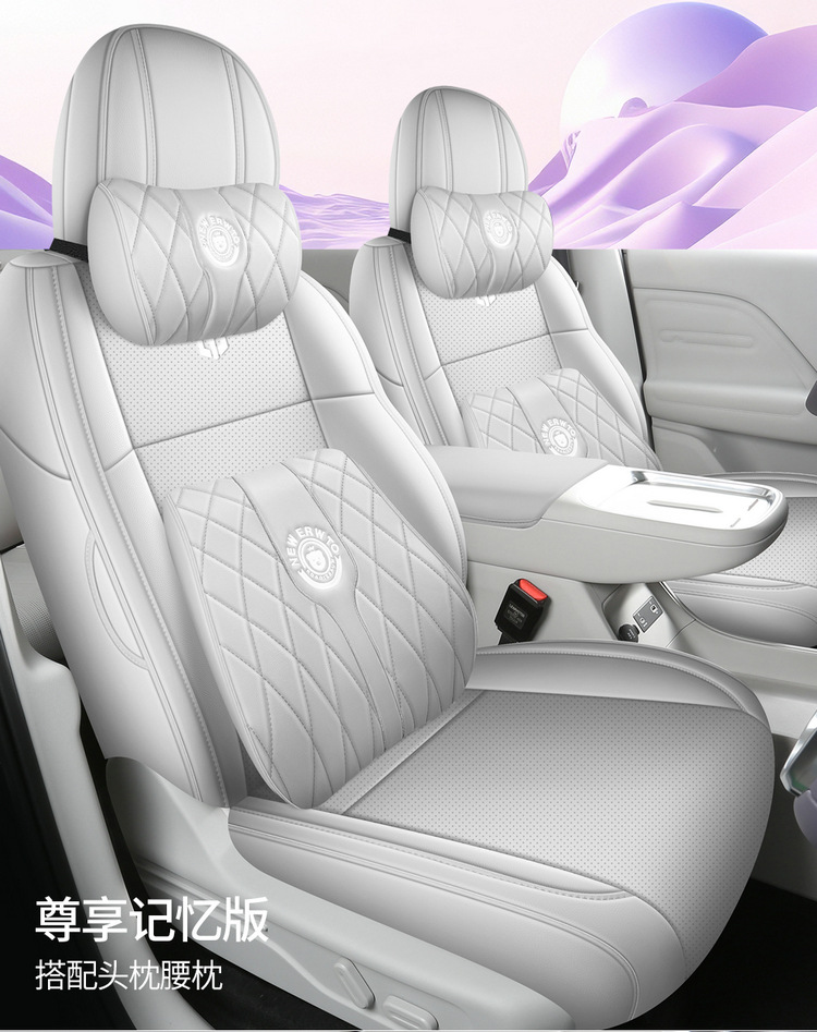 26-piece set of seat covers for the Leapmotor Lafa 5, designed for all seasons, including interior modification and car seat covers