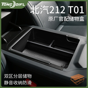 �m���¿��212t01�m����܇�ȴ�ȫ���b����п��ռ{�����䃦���