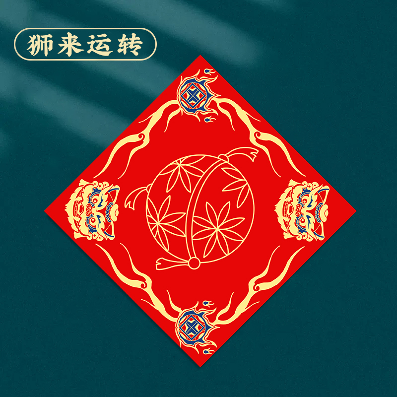 바틱 사자가 달려온다 - 도매 100장 - 34cm 축복문자 [풀 선물에 참여하지 않음]