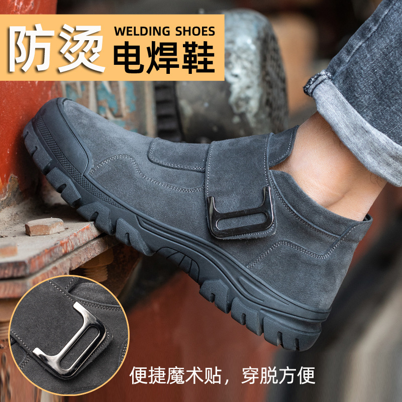 跨境出口安全鞋防砸防刺穿电焊鞋防烫防火花防滑耐磨劳保鞋男夏季