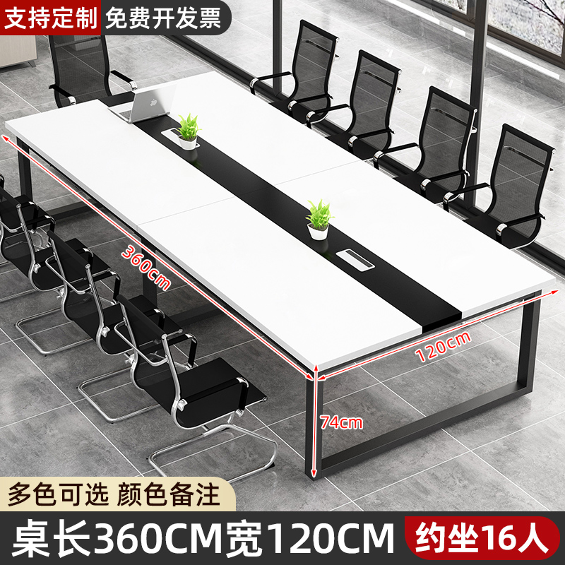 길이 360 폭 120 높이 74 [16명]