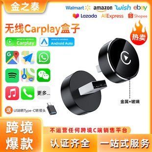 �羳���ܶ���һ܇�C��Ͷ��carplayģ�K��׿�O���o��carplay����