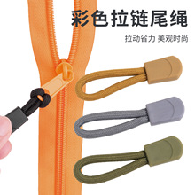 �¿��ɫ���β�K4���ɫ�������ò���׃������K