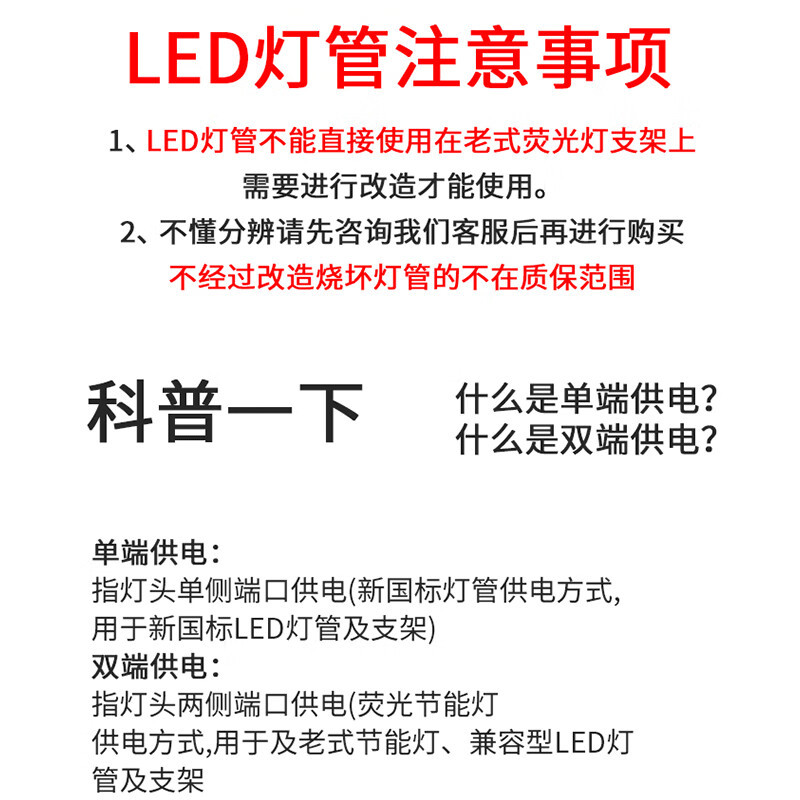 FSL Foshan iluminación de extremo único T8 LED tubo de lámpara larga lámpara fluorescente doméstica de ahorro de energía ultra brillante 1,2 metros de suministro de energía de extremo único