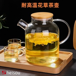 High Temperature Resistant Glass Cold Water Kettle Heat Resistant Teapot Heating Thickened Herbal Tea Set Home Tea Bar Machine Large Capacity