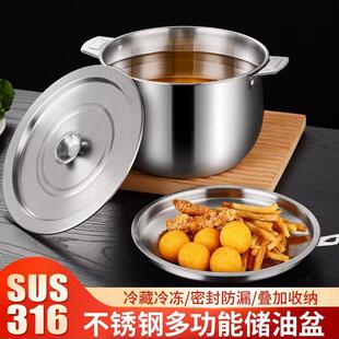 316 Stainless Steel Oil Pot Lard Bottle Jar Household High Temperature Resistant Oil Pot Rice Bucket Ice Bucket Kitchen Oil Pot Large Capacity