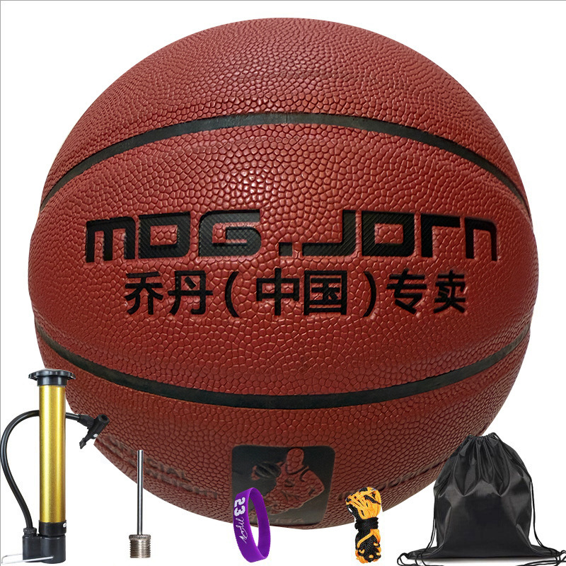 Basketball for children, adults, primary and secondary school students, and high school entrance exam use, size 5, 6, 7 standard basketball for competition and training