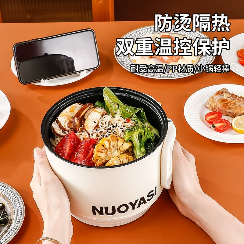 Electric Mini Hot Pot (Nuoyasi) Foldable Handle, Multi-Function Steamer, 110/220V, Non‑Stick Inner