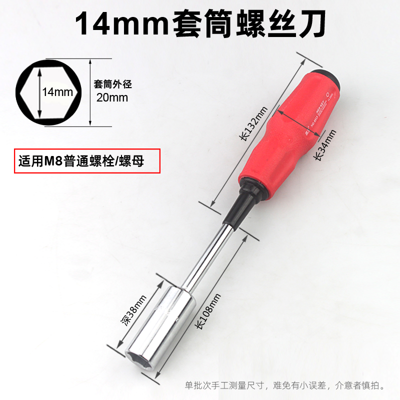 Pared delgada profundización hexagonal manguito destornillador de tornillo manguito perno hexagonal tuerca manguito llave lote