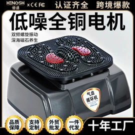 按摩足疗机;按摩枕/靠垫;按摩椅