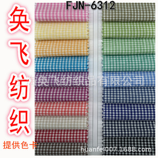 ȫ��32֧��ꖸ����� ɫ���r�G �F؛���� �r��Ů�bͯ�b���b���Ŀ�