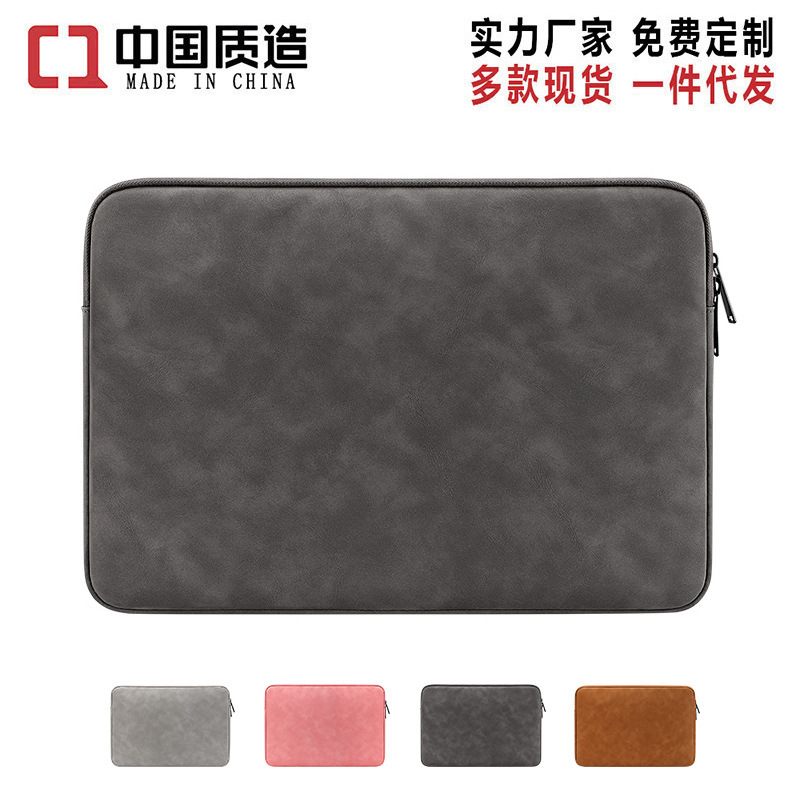 Macbook Sleeve Bag Air Ultrabook Pro Laptop Tablet PC Protective Cover 131415.6 Inch Macbook Sleeve Bag Air Ultrabook Pro Laptop Tablet PC Protective Cover 131415.6 Inch