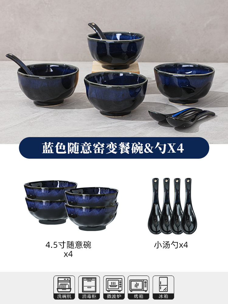 블루 캐쥬얼 가마 식사 그릇 & 스푼 X4