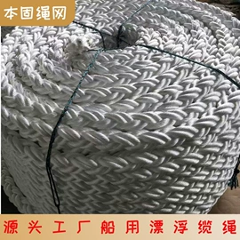 安全绳;绳子类;其他索具