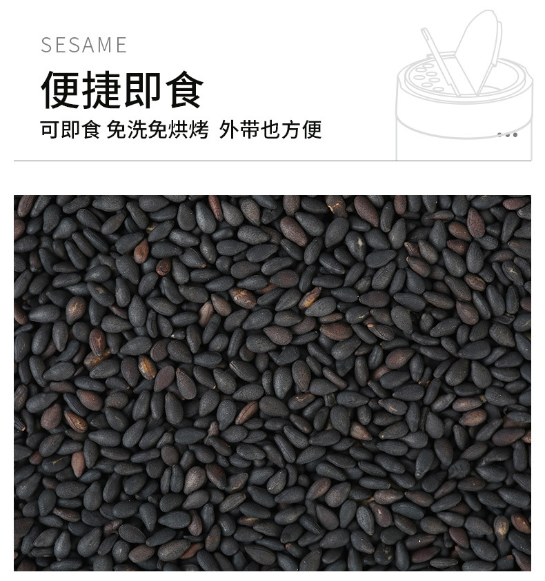 Roasted White and Black Sesame Seed Combo 220g Bottle Low Temperature Baked Ready to Eat Topping quality and texture
