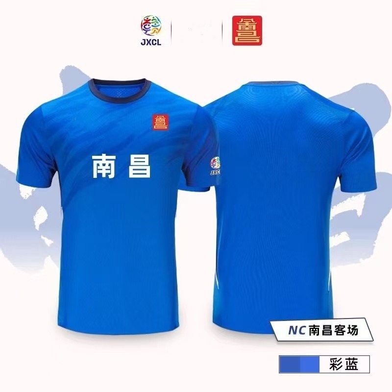 翁楷赣超联赛球衣江西城市足球联赛应援服足球服比赛球迷男女客场|undefined