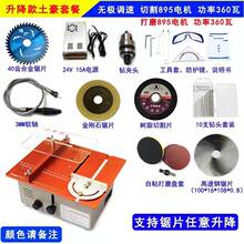 360W̨�����๦��������΢�ͼ����p늙C�и�CС��ľ��