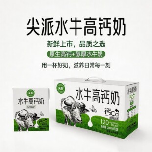 ����ˮţ�̼�ţ��200ml*10�и��}�̌W���I�B���ţ��ˮţ������