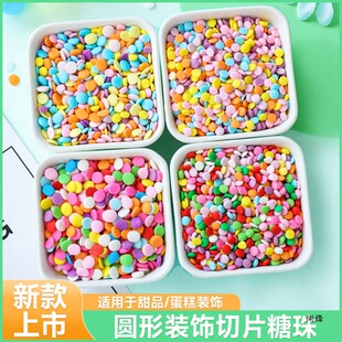 ��Ƭ�����b�ɫ�A����Ƭ�����R������ʳ�����ռ�����Ʒ�決�c�Y