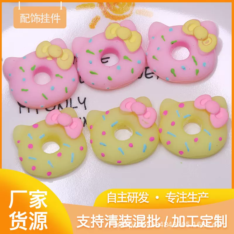 加工定制奶油胶树脂甜甜圈手机壳手工发夹发饰diy材料批发饰品