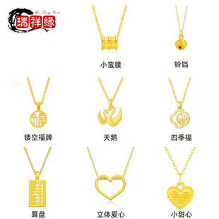 Gold Pendant 999 Pure Gold 3D Hard Gold 5g Craft Water Shell Pure 24K Gold Necklace Jewelry Valentine's Day Gift Gift