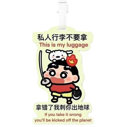Ussachi Luggage Tag Fan Gift Bag Strap Luggage Tag Charm Cute Giyikawa Travel Luggage Tag