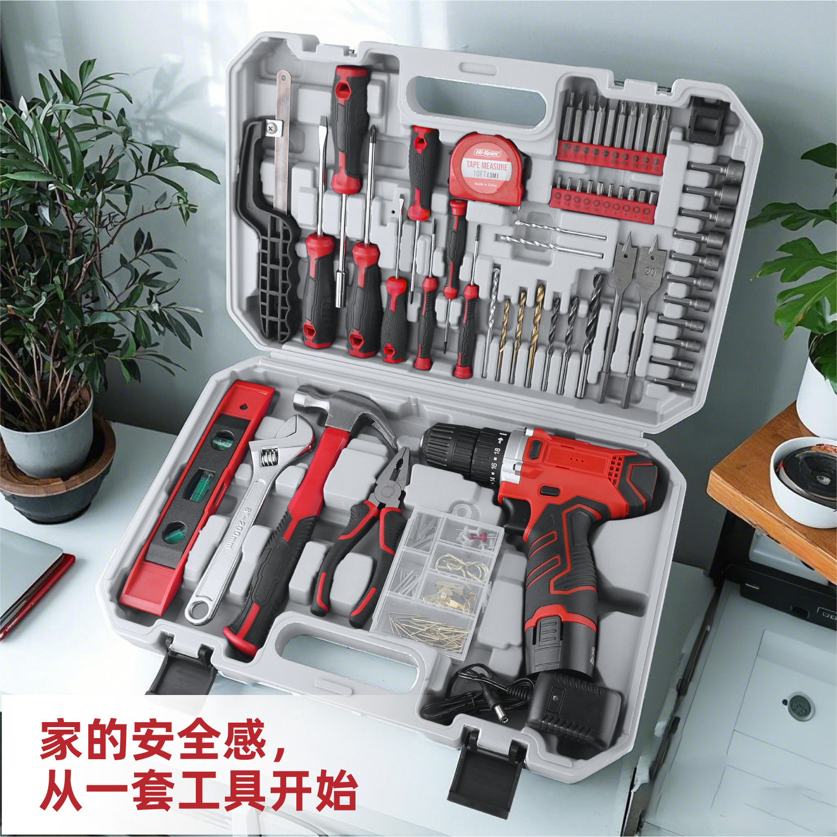 Hi-Spec 165件套12V手电钻工具箱家用锂电钻多功能手枪钻工具套装