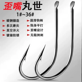散装丸世鱼钩长柄歪嘴有倒刺带圈鲫鲤鱼钩 海钓钩垂钓渔具批发