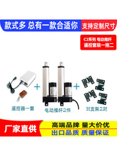 大推力电动推杆220V一拖二工业级推杆电机开窗器升降杆液压伸缩杆