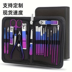 クロスボーダースポットグラデーションカラー爪切りセットブラックジッパーバッグ多機能美容とマニキュアツールセット