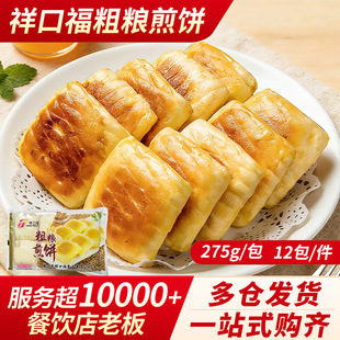 ��ڸ��ּZ�����͏Vʽ���c�s�Z�ֹ��I�B��ը�c�������ʳƷ����
