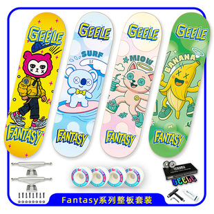 Geele Four-Wheel Double Tilt Skateboard [Fantasy Series] Professional Skateboard for Adults and Kidsren Beginners