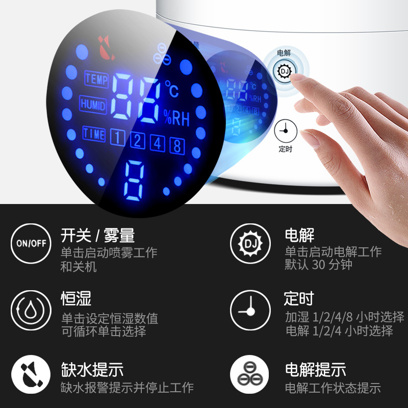 家用消毒液制造机次氯酸钠消毒水发生器除菌喷雾净化制造仪