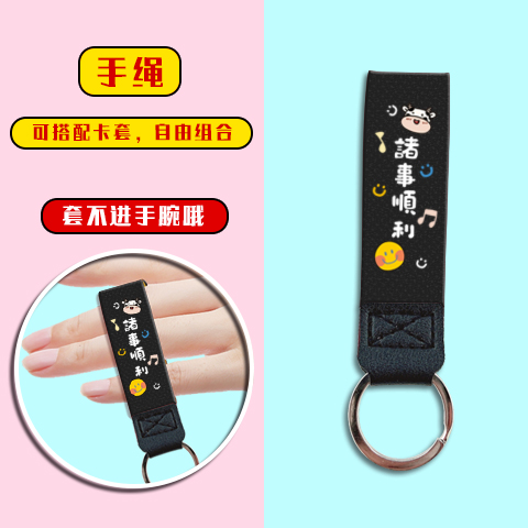 타이거 워터 드롭 엘리베이터의 해 스냅-주거 지역 액세스 카드 키 체인 보호 커버 룸 도어 키 커버 도어 키 카드 포르투갈 음악