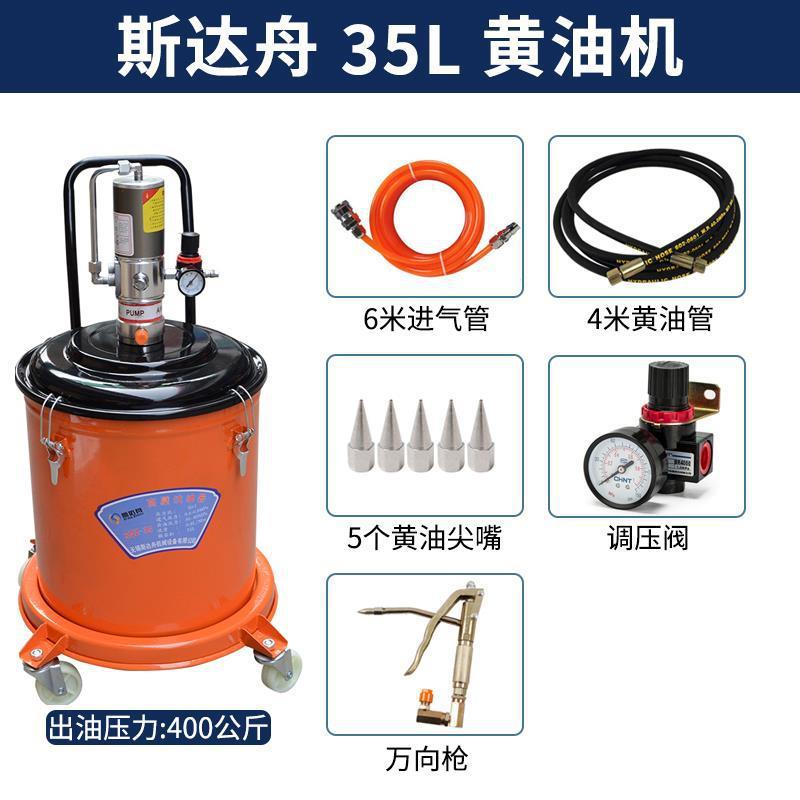 GZ - 8 / A9 máquina de mantequilla neumática pistola de mantequilla de alta presión 20 / 30L inyector de aceite bomba de aceite pistola de mantequilla neumática 9T