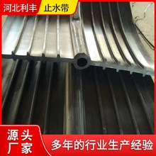 背贴式可卸式钢边式止水带 隧道建筑工程用中埋式651型橡胶止水带