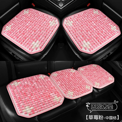 cool breathable non-slip — Cool pad - strawberry-powder-small-three-pieces