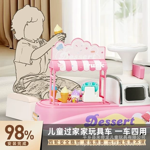 Мини-игрушка «продажа мороженого» для малышей 0–3 лет