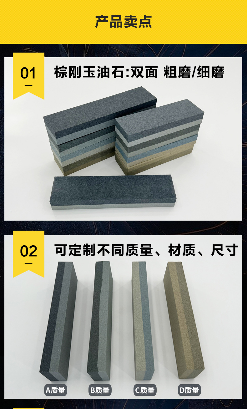 棕刚玉双面油石，氧化铝双面磨刀石，磨刀石，油石，aluminum oxide sharpening stone，家用厨房户外酒店油石磨刀石 塑料底座，200X50X25MM，150X50X25MM，8X2X1”，6X2X1，磨刀器套装120#240#180#320#800#1000#精磨粗磨细磨跨境外贸，精磨油石，粗磨，细磨，跑江湖，摆地摊，菜刀剪刀屠宰刀，大号小号油石，魔石，陶瓷免烧油石 批发工厂定制 厂家磨刀神器 定角 地摊货源 跑江湖 磨刀工具 磨刀石天然 磨刀架 迷你 陶瓷磨刀棒 商用磨刀石 knife 手持磨刀 磨刀石日本 磨刀石底座 砥石 粗磨 细磨 精磨 单面 迷你 磨刀石套装，跨境外面油石，亚马逊油石，超精油石。精磨抛光 超细 细磨 开刃