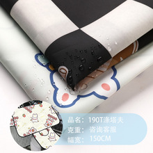 ���l190T������pvc늄�܇���L������ӡ����ˮ���Ϸ����|�؉|����