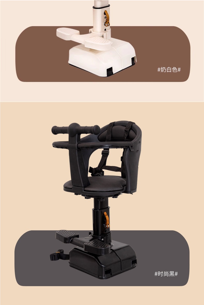 Electric Vehicle Child Seat Front-Mounted Baby Safety Seat for Electric Bikes and Motorcycles for Infants and Young Children