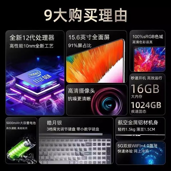 Handheld ultra thin design laptop for students