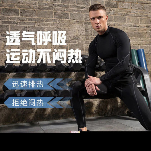 Crew neck men's athletic compression fitness top, long sleeve, high elasticity soccer basketball training suit, quick-drying base layer shirt