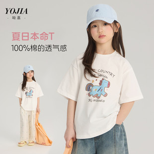 YOJIAŮͯ���޶����Ŀ�2026�¿���⿨ͨͯ�bŮ�����䃺ͯt�����b
