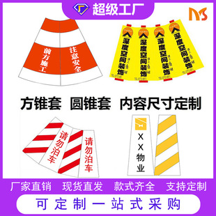Factory direct crystal color grid ice cream cone set engineering grade road cone straight grain reflective film twill ice cream cone reflective film